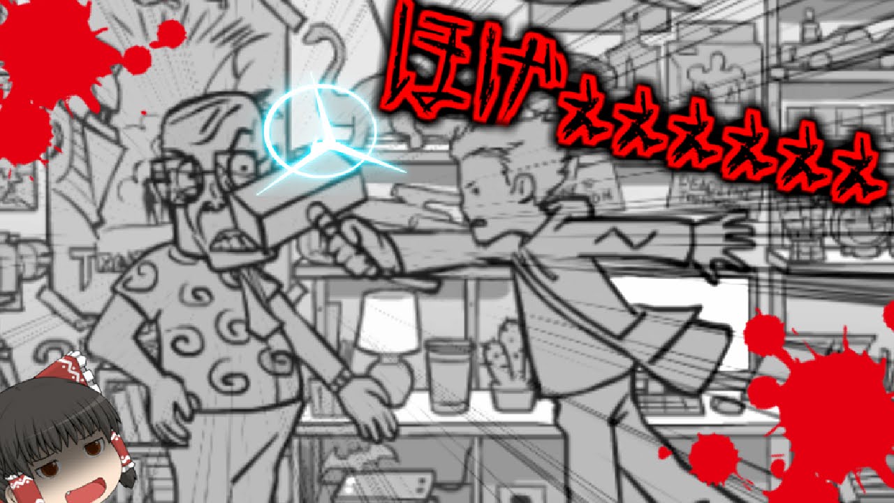 事切れる