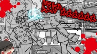 【ゆっくり実況】世界一最強の必殺技!?ゲーマー少年がブチ切れて恐ろしいことを…!!【たくっち】 【ゆっくり実況】世界一最強の必殺技!?ゲーマー少年がブチ切れて恐ろしいことを…!!【たくっち】