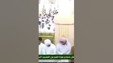 تلاوة خاشعة جميلة للشيخ: صلاح البدير حفظه الله، ﴿وإن ربك لذو فضل على الناس ولكن أكثرهم لا يشكرون﴾