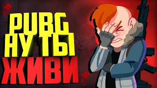 🔥 КОГДА ОБНОВЛЕНИЕ В  PUBG LITE? СТРИМ ПУБГ ЛАЙТ/ПАБГ ЛАЙТ СТРИМ🔥