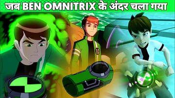 4 Times Ben 10 Went Inside The Omnitrix / Ultimatrix || 4 बार जब Ben Omnitrix के अंदर चला गया ||