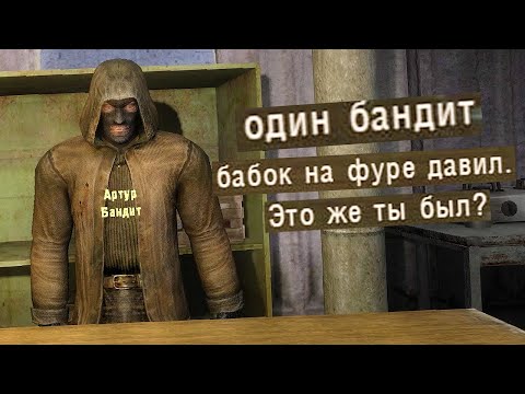 НОВЫЙ МОД! Продолжение Истории - STALKER Чужой Среди Чужих 3 #1