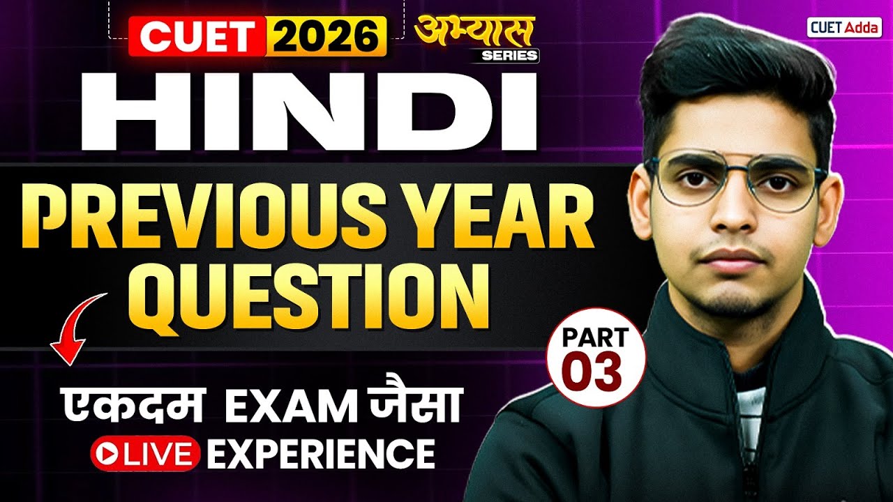 CUET 2026 Hindi Previous Year Question | CUET Hindi PYQs | Part 03