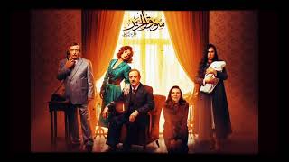 اجمل موسيقى مسلسل سوق الحرير ٢ (المجموعة ٢)