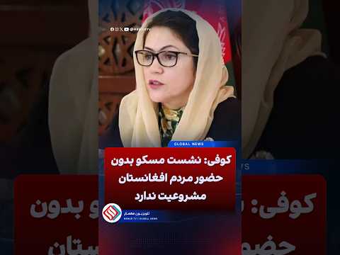 Youtube ویدئو