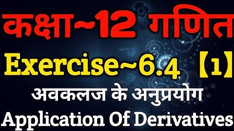 Class 12 Maths Chapter 6 | Exercise 6.4 (Part~1) | Application Of Derivatives | अवकलज के अनुप्रयोग