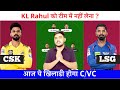 Csk vs lsg dream11 team  chennai super kings vs lucknow super giants dream11 team prediction