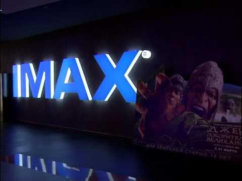аймакс астрахань расписание ярмарка. тц ярмарка астрахань киномакс. олимпик астрахань кинотеатр. аймакс ялта афиша. аймакс ялта афиша расписание.