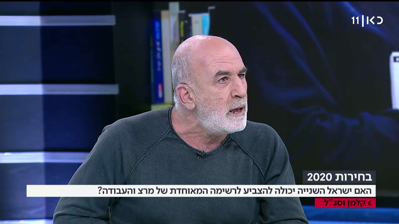 היהודי מול הישראלי: האם 