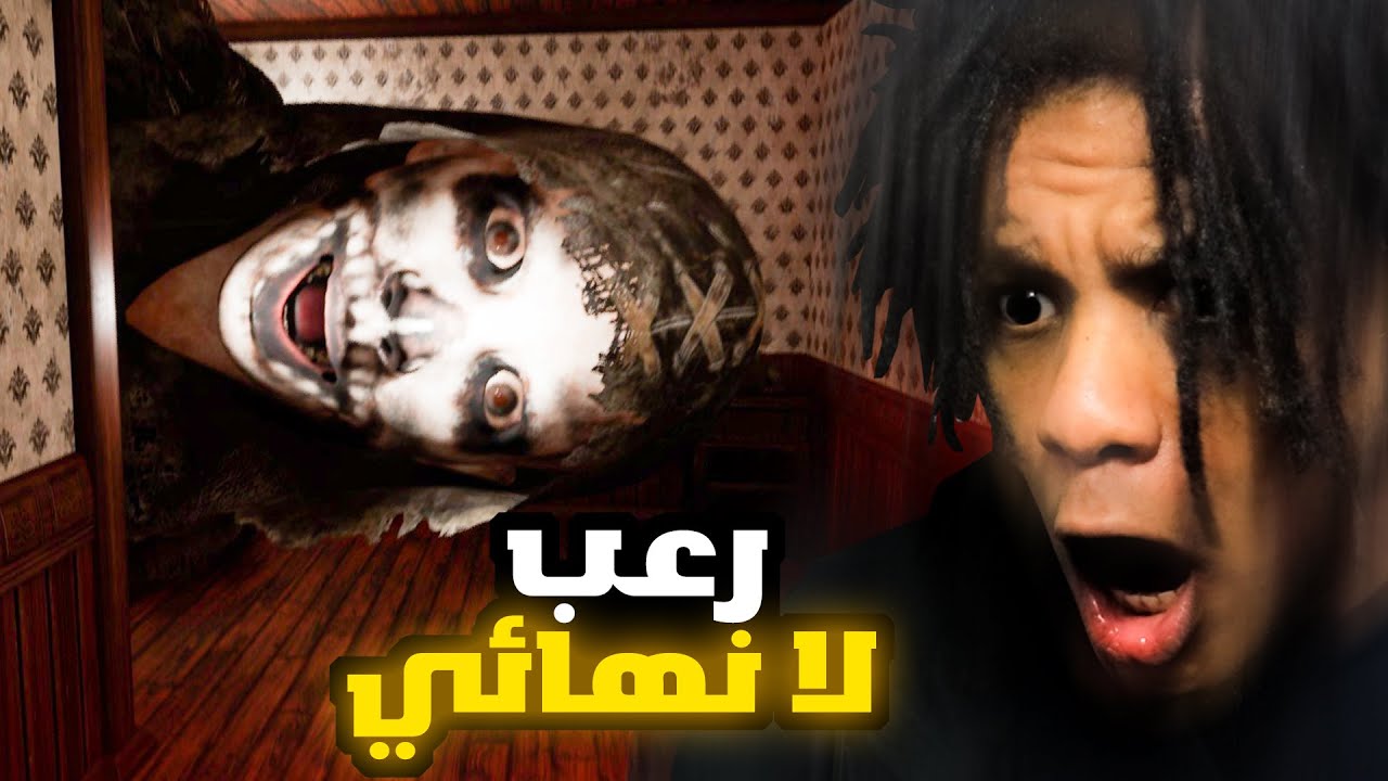 Fork Road | !كمية الجمب سكيرز في اللعبة دي مفروض تكون ممنوعة