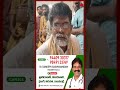 కిడ్నీ వ్యాధులతో బాధపడుతున్నారా? ఈశ్వరప్ప చికిత్సతో మార్పు! | Kidney Disease Awareness