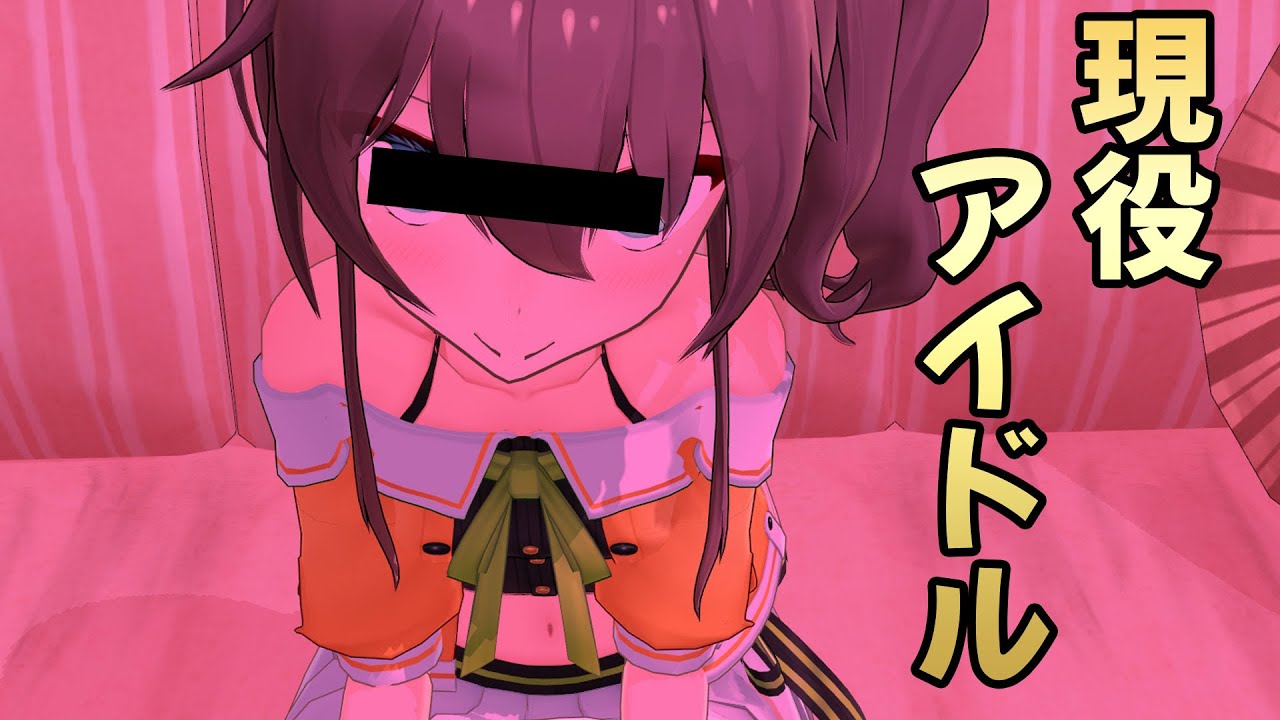 怪しげな部屋に連れ込まれてしまった夏色まつりちゃん