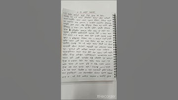 Class 8 BGS assignment 2nd week