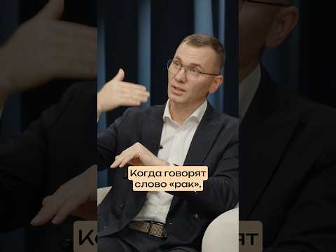 Почему опасно верить «чудо-методам» при онкологии