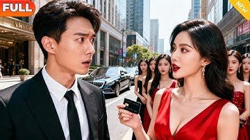 [Multi SUB] 《随礼五万后我娶了美女老板》（全集）穷小伙没想到刚被无良老板看不起羞辱，下一秒就被绝色性感美女总裁前女友找上门要倒贴？！#逆袭 #MiniDrama #精彩大陆短剧