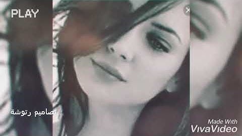 Thumbnail of أنغام بخاف أفرح