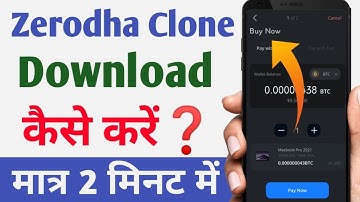 ZERODHA CLONE APP REDEEM CODE | ZERODHA CLONE APP DOWNLOAD | ZERODHA FAKE PNL DOWNLOAD | KITE CLONE🔥