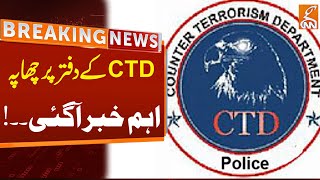 CTD Office Raided | Important News has Arrived! | Breaking News | GNN