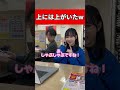 こんな経験ありますか? #shorts #ヤバい電話対応 #携帯ショップ #スマホ水没 #DPOPS #ディポップス