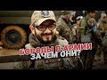 Борода в армии: для чего она❓ Факты о бороде