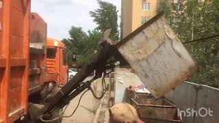:  KAMAZ   