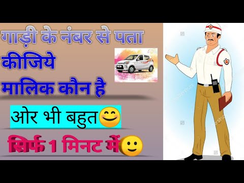 वीडियो: सस्केचेवान में वाहन को पंजीकृत करने के लिए मुझे क्या करना होगा?