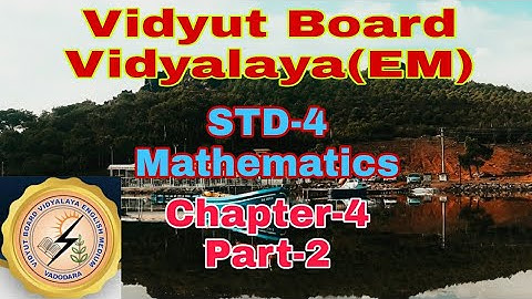 889. Std-4, Mathematics,Chapter -4,Part-2 | Vidyut Board Vidyalaya | BHAGYESH THAKKAR
