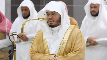 سورة الإسراء |{إِنَّ هَٰذَا ٱلۡقُرۡءَانَ يَهۡدِي لِلَّتِي هِيَ أَقۡوَمُ} لفضيلة الشيخ ياسر الدوسرى
