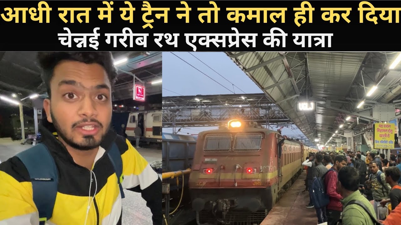 *Isne to dara he dia tha muje* Journey In Chennai Garib Rath Express | 4 Hours At Bhopal Station|Ep2