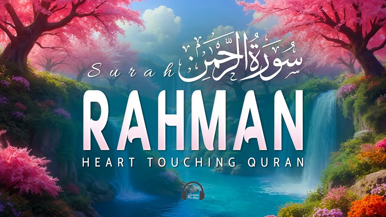Surah Ar Rahman سورة الرحمن | Relaxing Quran Recitation for Deep Sleep | Quran for Sleep 