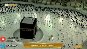 صلاة المغرب ٨ ربيع الثاني ١٤٤٢هـ | ما تيسر من سورة النمل.
