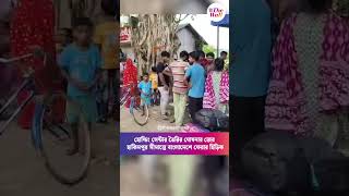 হোল্ডিং সেন্টার তৈরির ঘোষনার জের, হাকিমপুর সীমান্তে বাংলাদেশে ফেরার হিড়িক #suvenduadhikari #shorts
