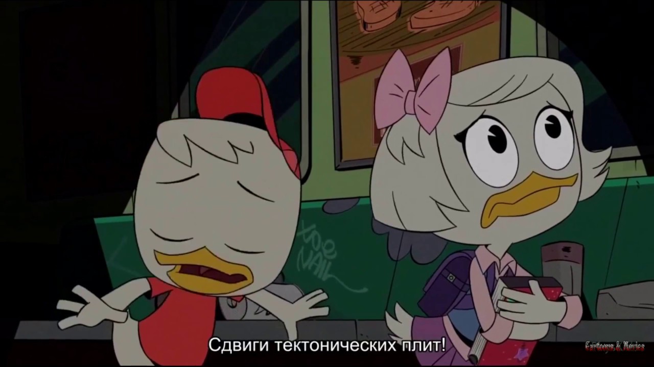 Ducktales 2017 русские субтитры. Мультсериалы русский 2017