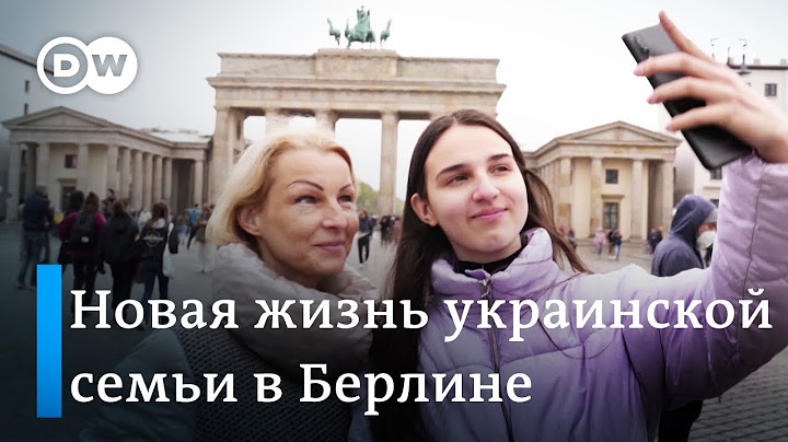 Начать с чистого листа: украинская семья в Берлине