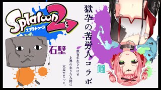 はやてくんの実家 Vtuber バーチャルyoutuber