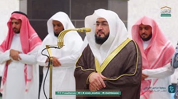 تلاوة من سورتي النساء ولقمان للشيخ د. بندر بليلة | مغرب الاثنين 10-9-1446هـ