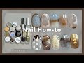 ブラウン×ブルーデザイン【サロンサンプル】| How to do nails