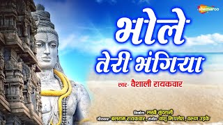 Watch on YouTube