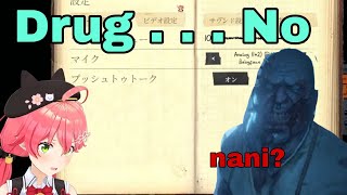 Sakura Miko Give Ghost Life Lesson | Phasmophobia [Hololive/Eng Sub] screenshot 2