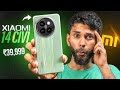 Flagship Killers Are Exciting Again Ft Xiaomi Civi Flagship Killers Are Exciting Again Ft Xiaomi Civi