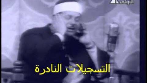 من سورة الزمر 301013 // محمود على البنا