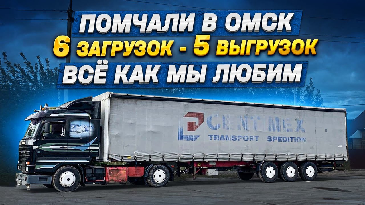 Омск бурабай на машине