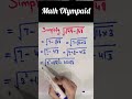 Finlad | Math Olympaid Question| Learn Mathematics | Knowledge Empire Urdu