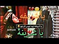 يا شريفة يا شريفة