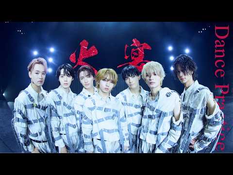 【定点観測】火宴 / #原因は自分にある。