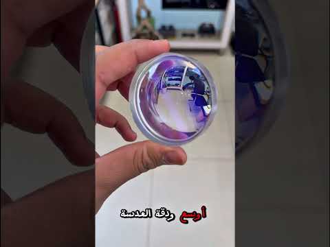 سامعين بنضاره چعب الاستكان هاي هي نضاره زبونه عدها 18 درجه قصر نضر ونضارتها زجاج ثگيله ومتعبه