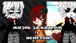 картинка: |Жизнь за кадром| спасибо за 170 подписчиков за одно видео я просто в шоке ❤️❤️