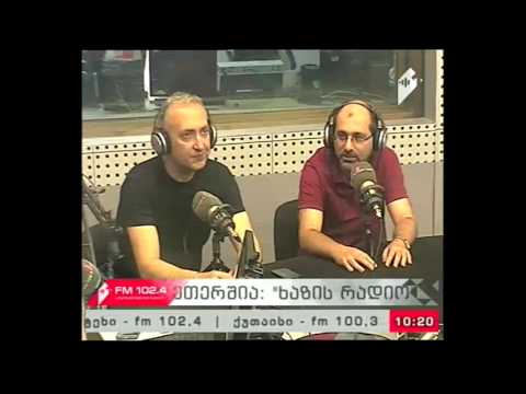 \"ხაზის რადიო\" 23.06.17 შსს-ოს არქივის ტაბუახსნილი ჩანაწერებიდან...