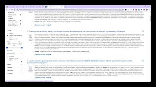 Education Research Using Education Full Text database (2023)