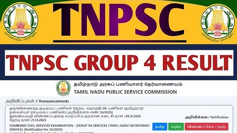 🔴TNPSC 🤩குரூப் 4 ரிசல்ட் வெளியீடு அதிரடி அறிவிப்பு! | VAO, JA கூடுதல் பணிகள் அறிவிப்பு & Merit List!